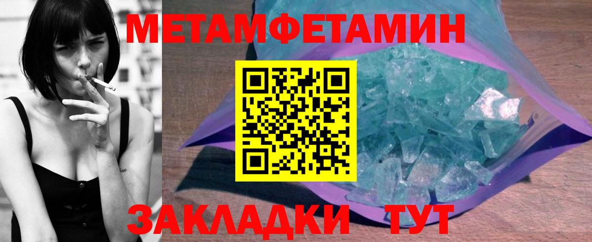 АМФ Premium Усинск