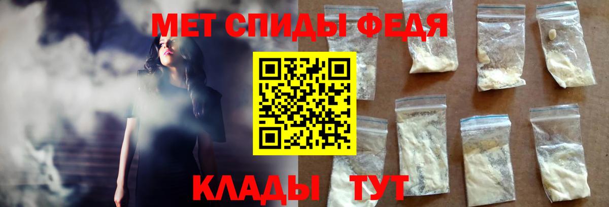 АМФ Розовый  Вход с VPN  Amphetamine  Усинск 