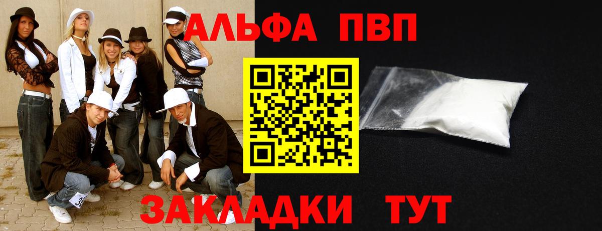 A PVP крисы CK Усинск