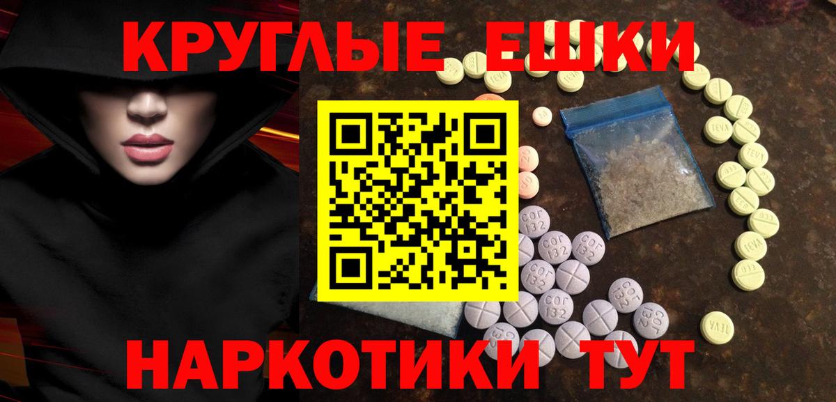 Ecstasy  Вход с VPN  Усинск  Экстази DUBAI 