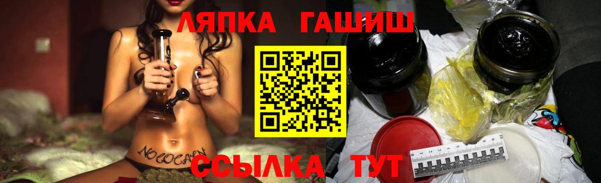 Гашиш ice o lator Усинск