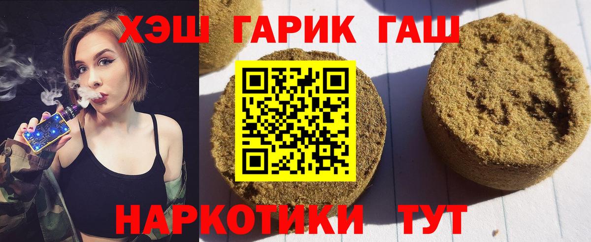Усинск  сколько стоит  Вход с VPN  ГАШИШ хэш 