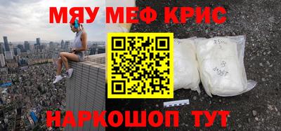 MDMA Premium VHQ Татарск