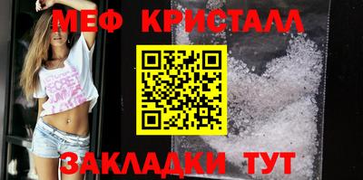 MDMA Premium VHQ Татарск