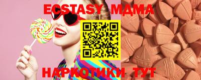 MDMA Premium VHQ Татарск