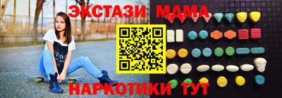 MDMA Premium VHQ Татарск