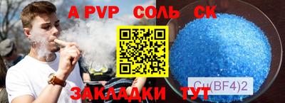 скорость mdpv Тверь