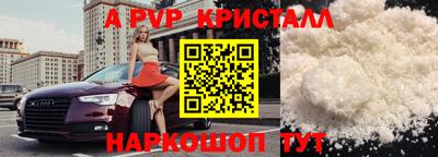 скорость mdpv Тверь