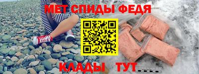 скорость mdpv Тверь