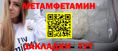 меф Тулун