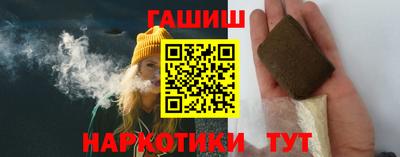 гашик Тара