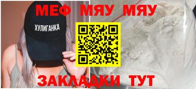 скорость mdpv Тверь