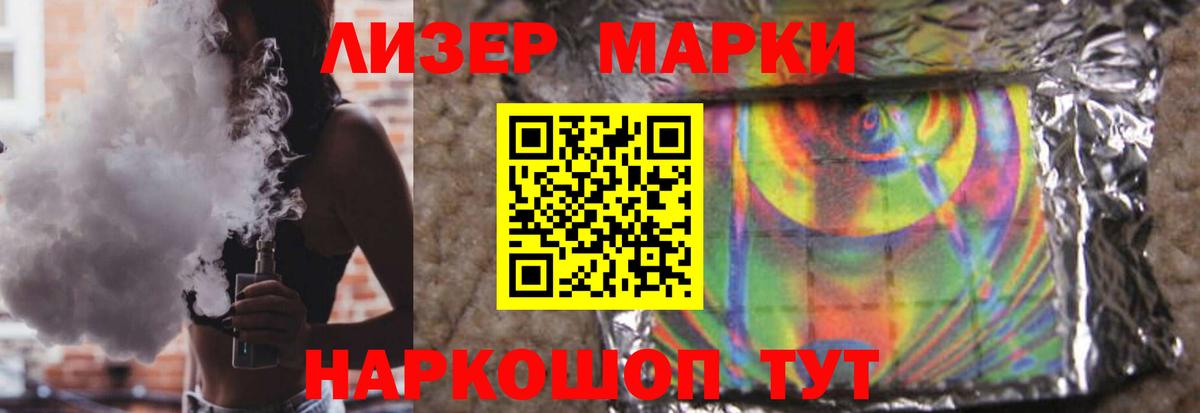 Лсд 25 экстази ecstasy  LSD-25 экстази ecstasy  Лсд 25 экстази  Вход с VPN  Усинск 