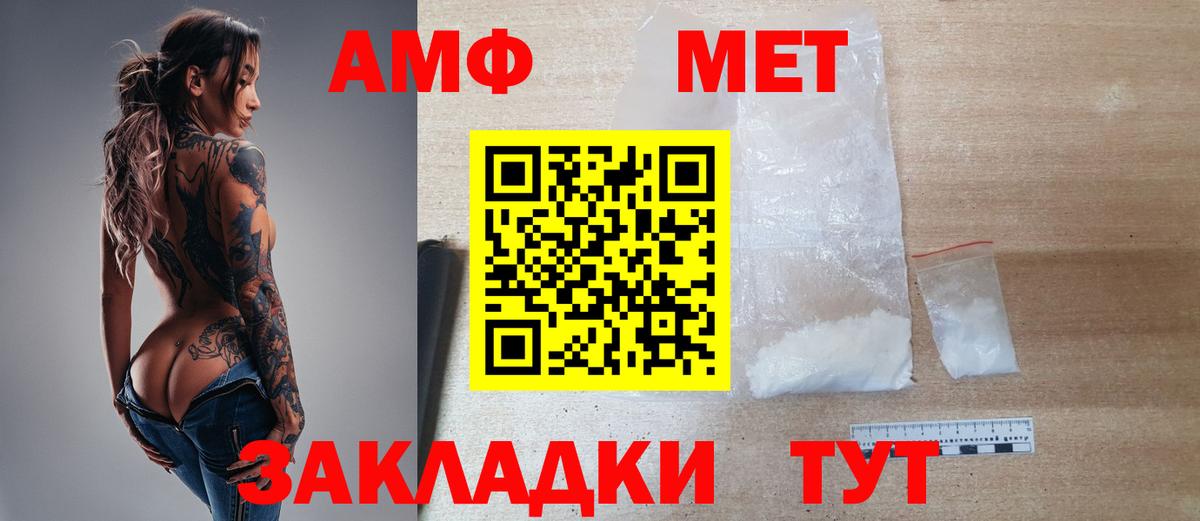 МЕТАМФЕТАМИН Декстрометамфетамин 99.9%  МЕТАМФЕТАМИН Декстрометамфетамин 99.9%  Усинск  Вход с VPN 