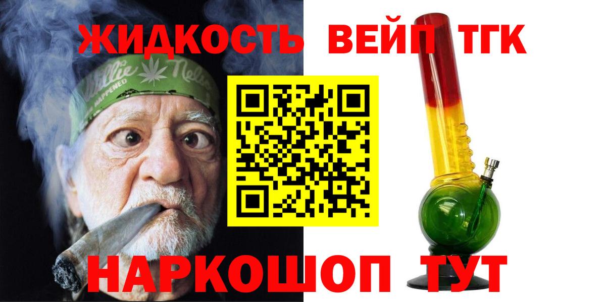 Дистиллят ТГК Wax Усинск